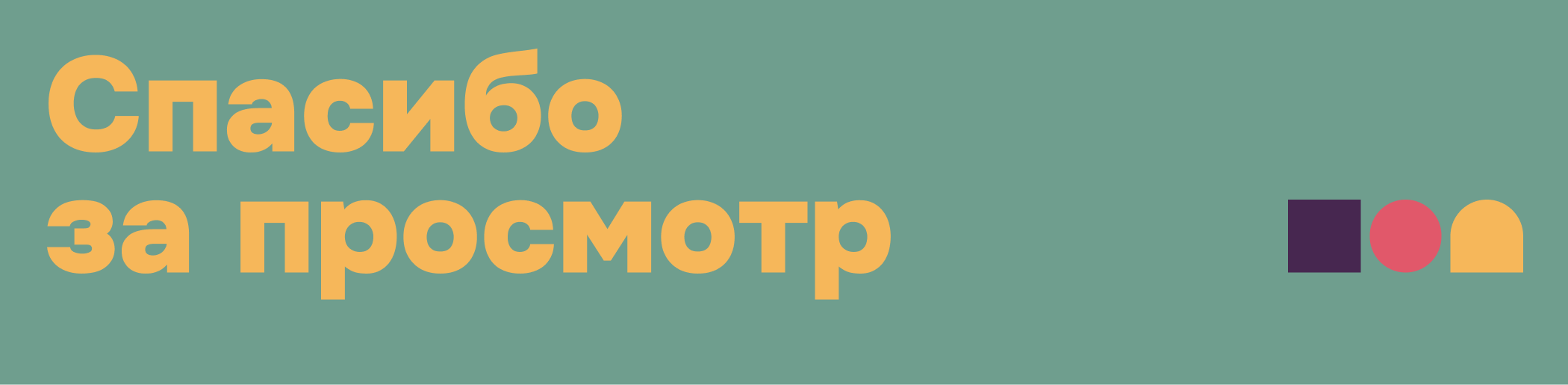 3D комната в стиле Мемфис — Изображение №7 — 3D на Dprofile