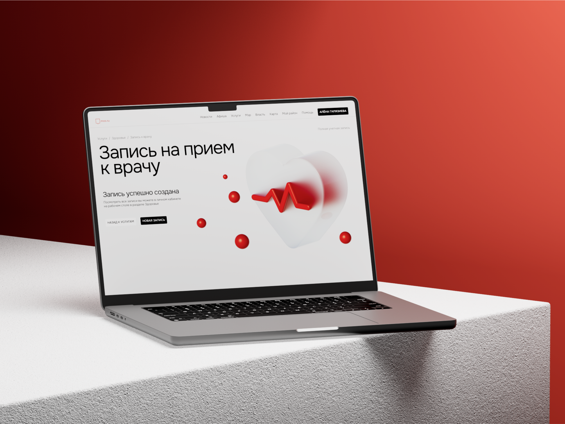 Редизайн mos.ru — Изображение №6 — Интерфейсы, 3D на Dprofile