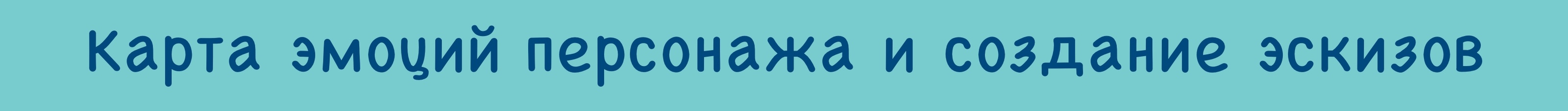 Иллюстрации для детской книги — Изображение №8 — Иллюстрация, Маркетинг на Dprofile