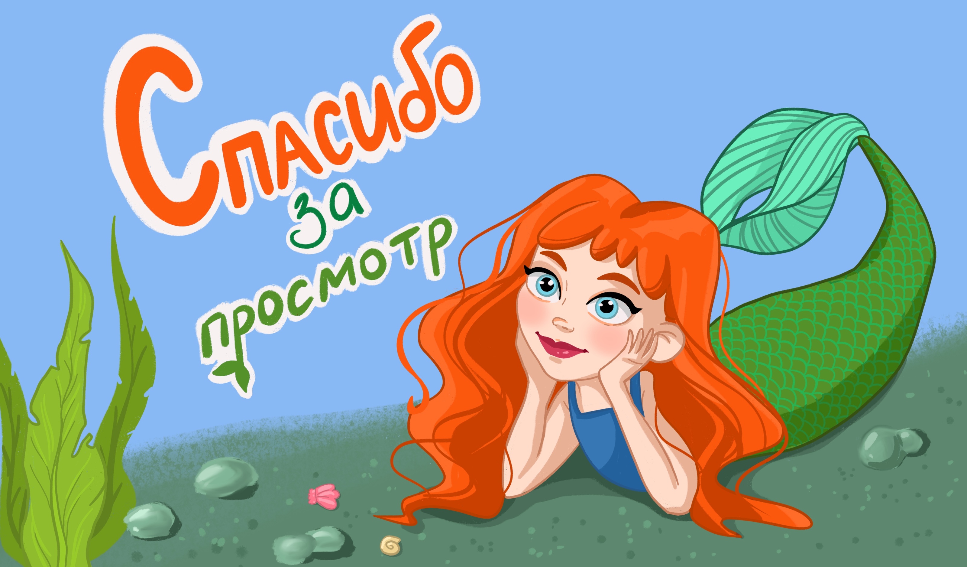 Иллюстрации для детской книги — Изображение №11 — Иллюстрация, Маркетинг на Dprofile