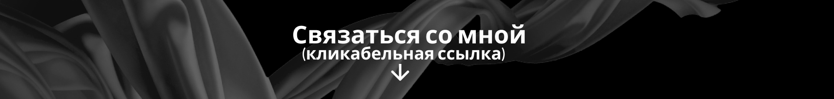 Инфографика Дизайн карточек для маркетплейс WILDBERRIES OZON — Изображение №3 — Брендинг, Маркетинг на Dprofile