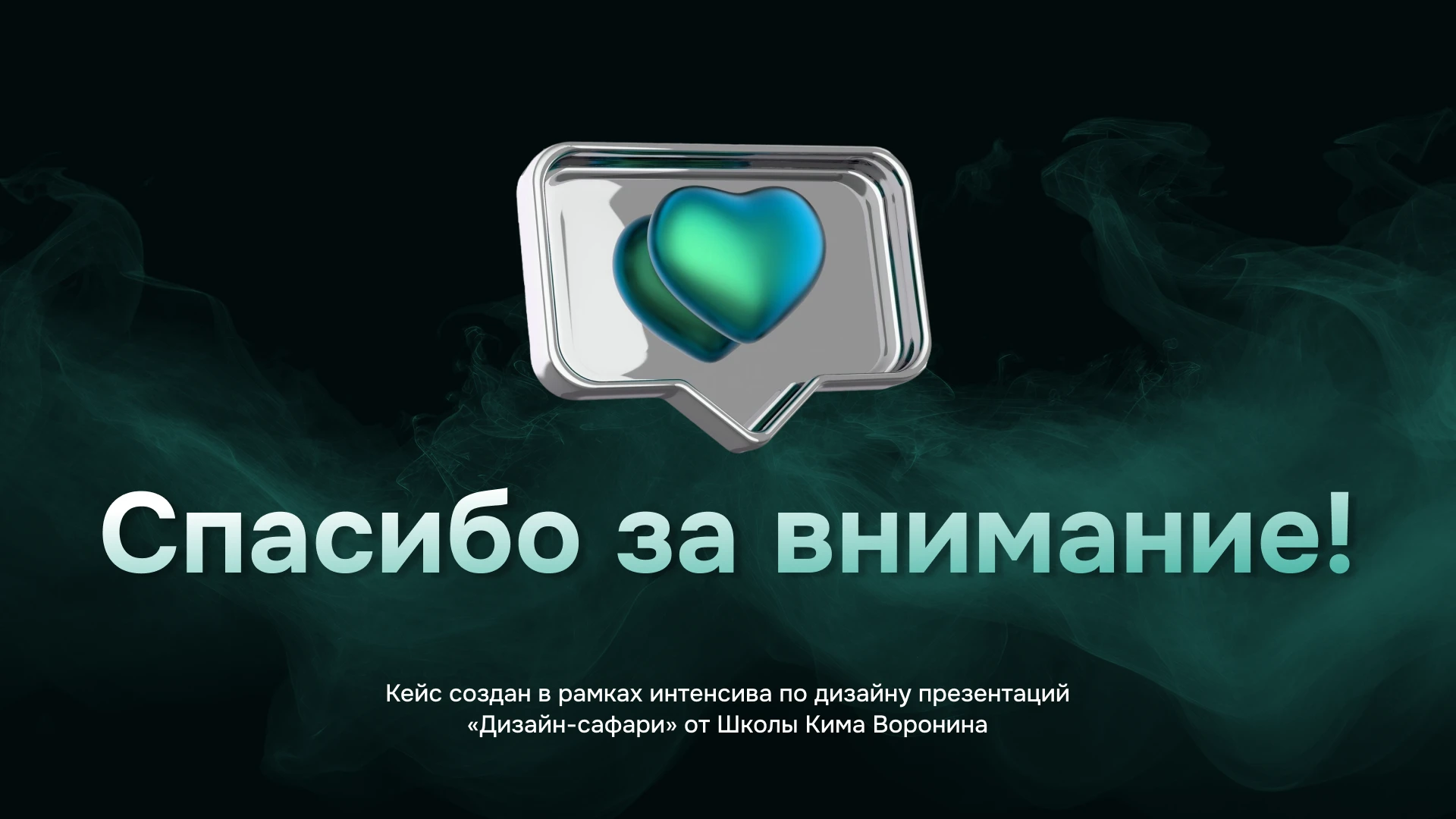 Дизайн отчетной презентации — Изображение №6 — Графика, Маркетинг на Dprofile