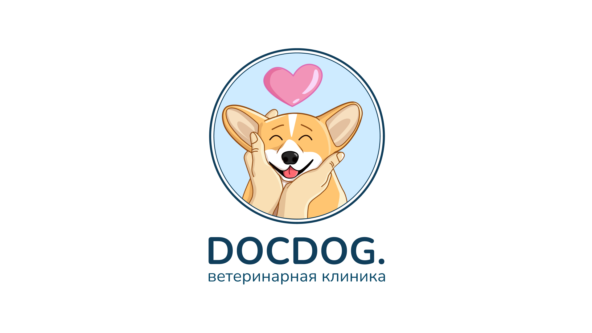 DOCDOG. | Логотип и фирменный стиль для ветклиники — Изображение №2 — Иллюстрация, Графика на Dprofile