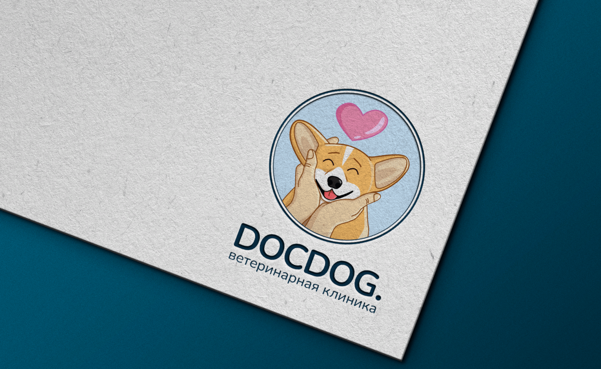 DOCDOG. | Логотип и фирменный стиль для ветклиники — Изображение №8 — Иллюстрация, Графика на Dprofile