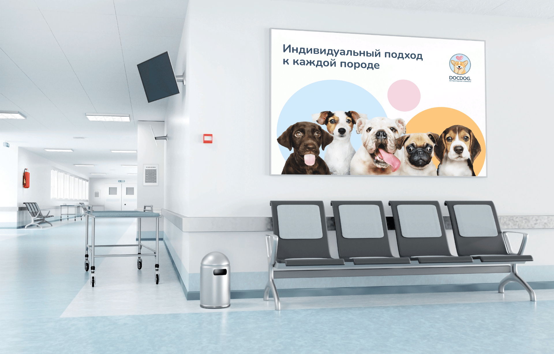 DOCDOG. | Логотип и фирменный стиль для ветклиники — Изображение №4 — Иллюстрация, Графика на Dprofile