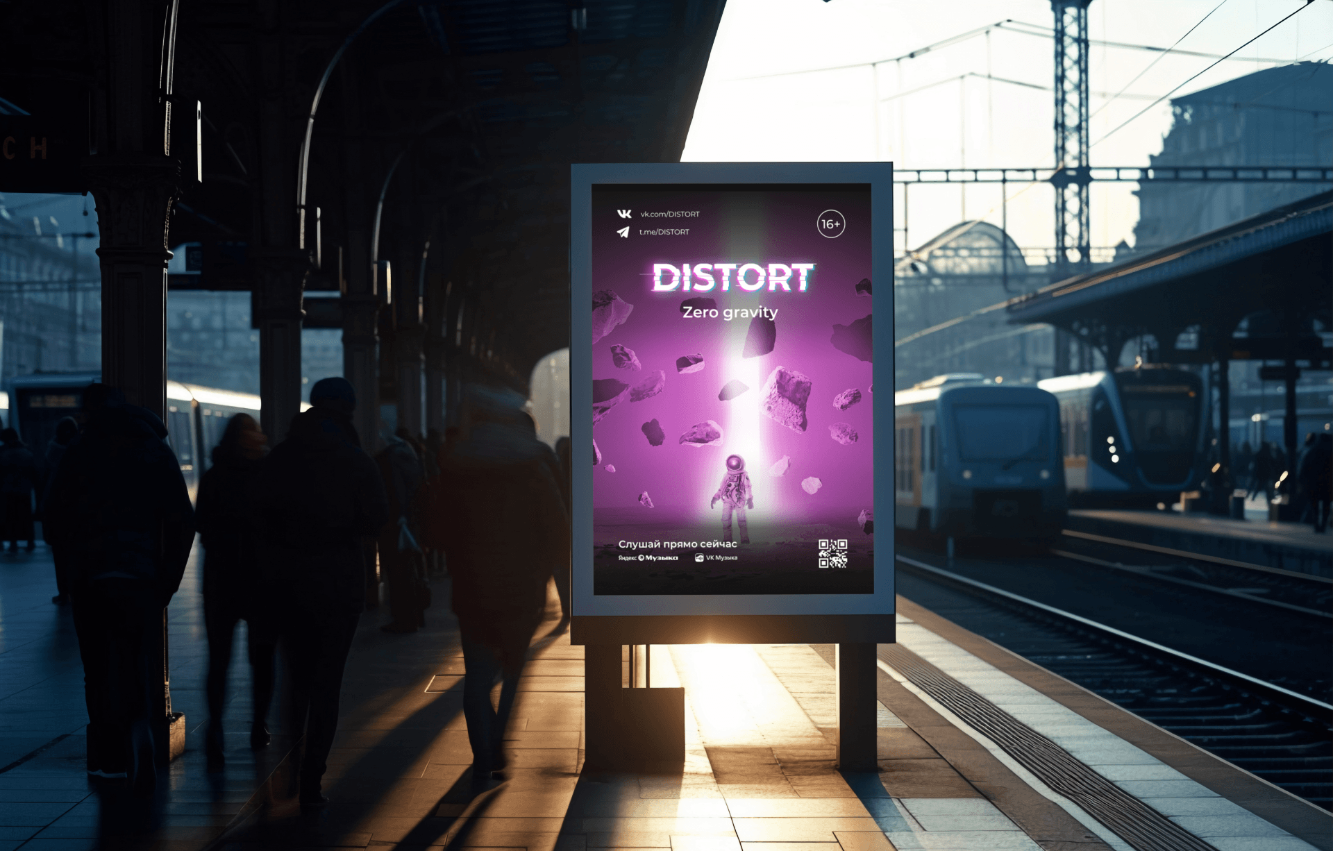 DISTORT | Музыкальная группа — Изображение №4 — Брендинг, Графика на Dprofile
