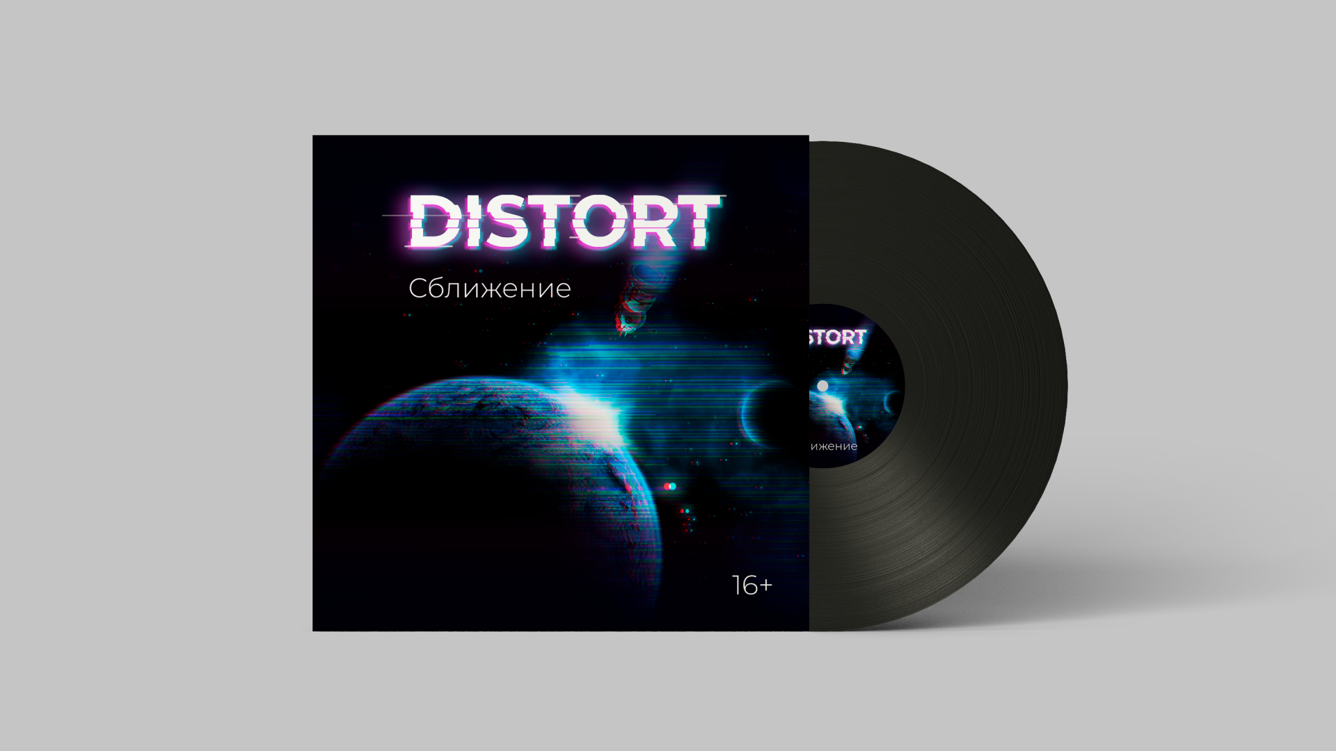 DISTORT | Музыкальная группа — Изображение №9 — Брендинг, Графика на Dprofile