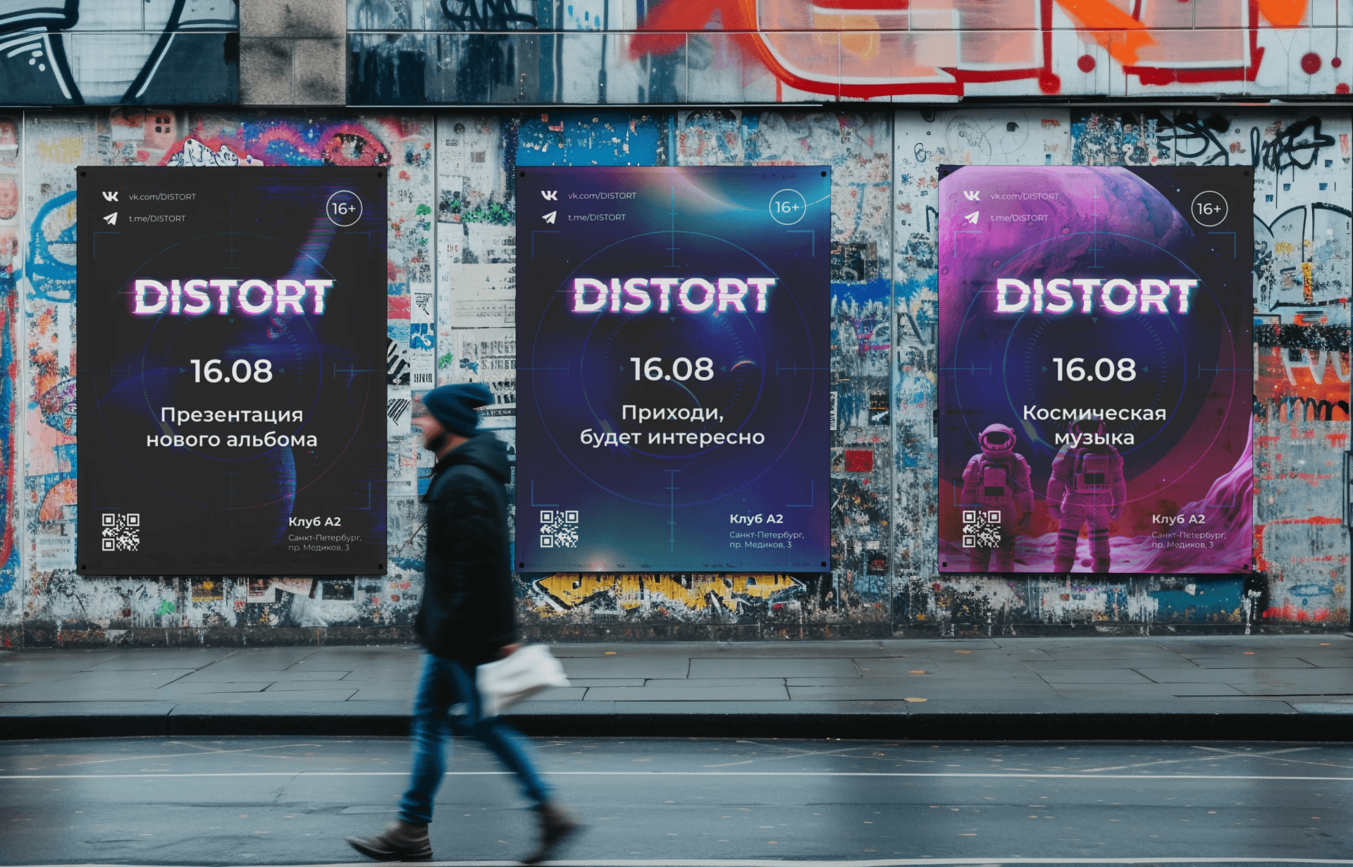 DISTORT | Музыкальная группа — Изображение №6 — Брендинг, Графика на Dprofile