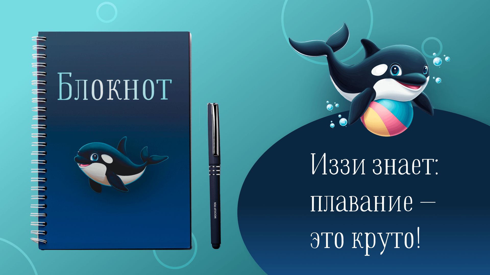 Иззи | персонаж и стикерпак — Изображение №8 — Иллюстрация на Dprofile