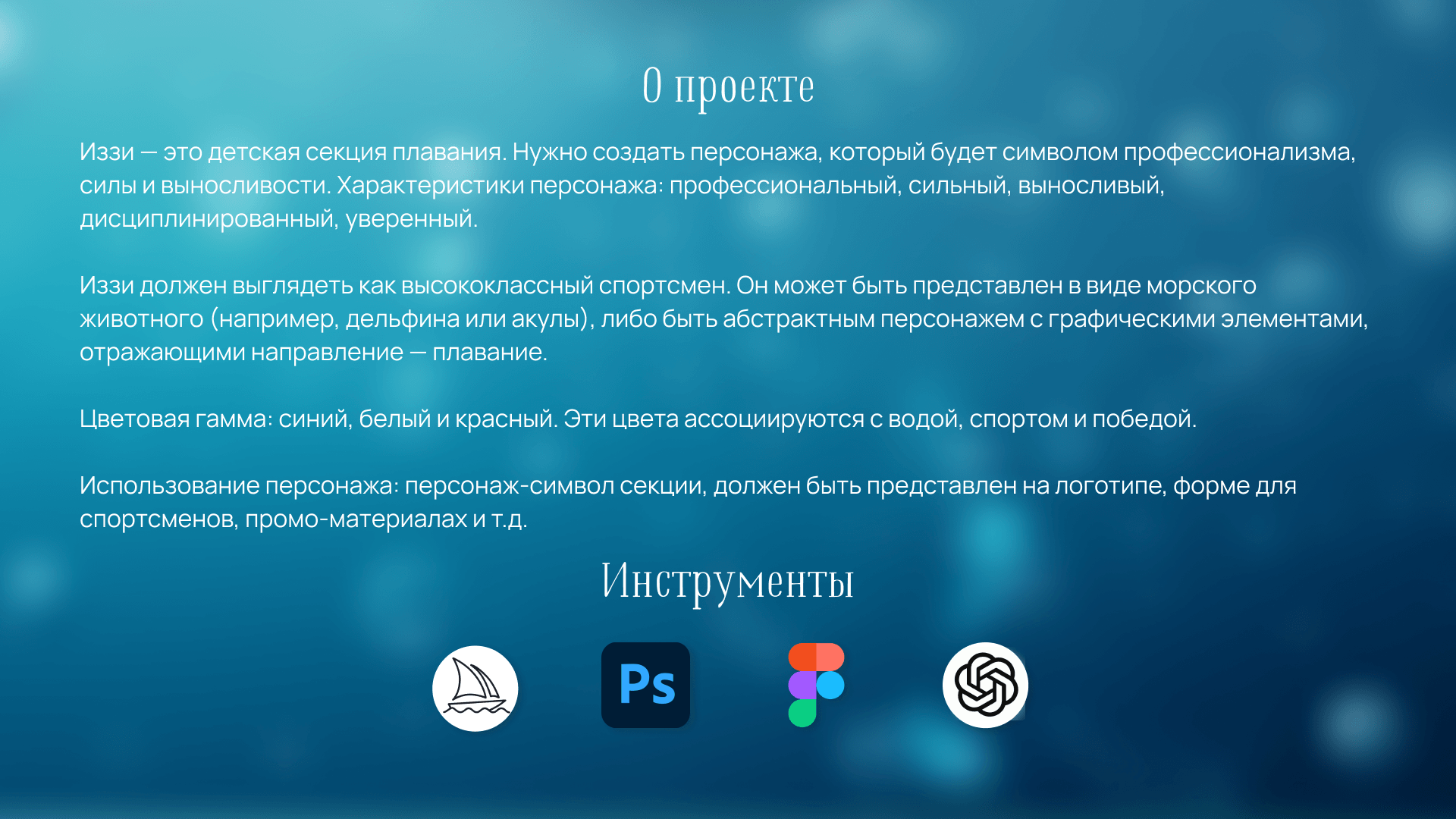 Иззи | персонаж и стикерпак — Изображение №2 — Иллюстрация на Dprofile