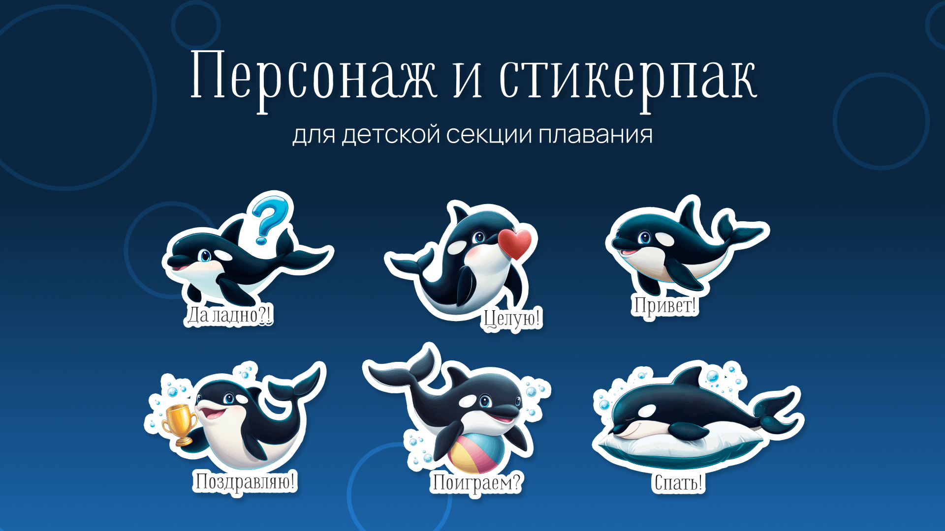 Иззи | персонаж и стикерпак — Изображение №3 — Иллюстрация на Dprofile