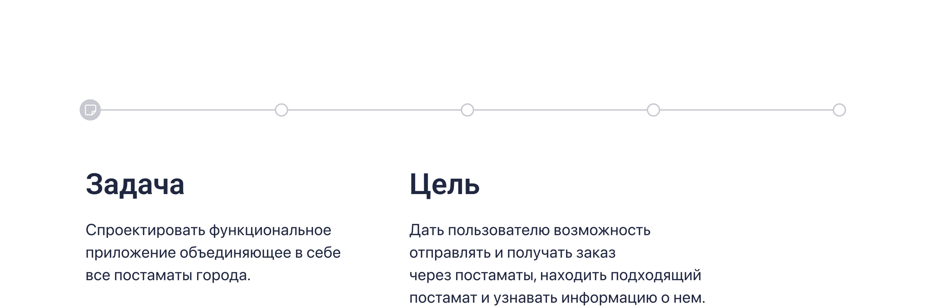 App for parcel terminals — Изображение №2 — Интерфейсы на Dprofile