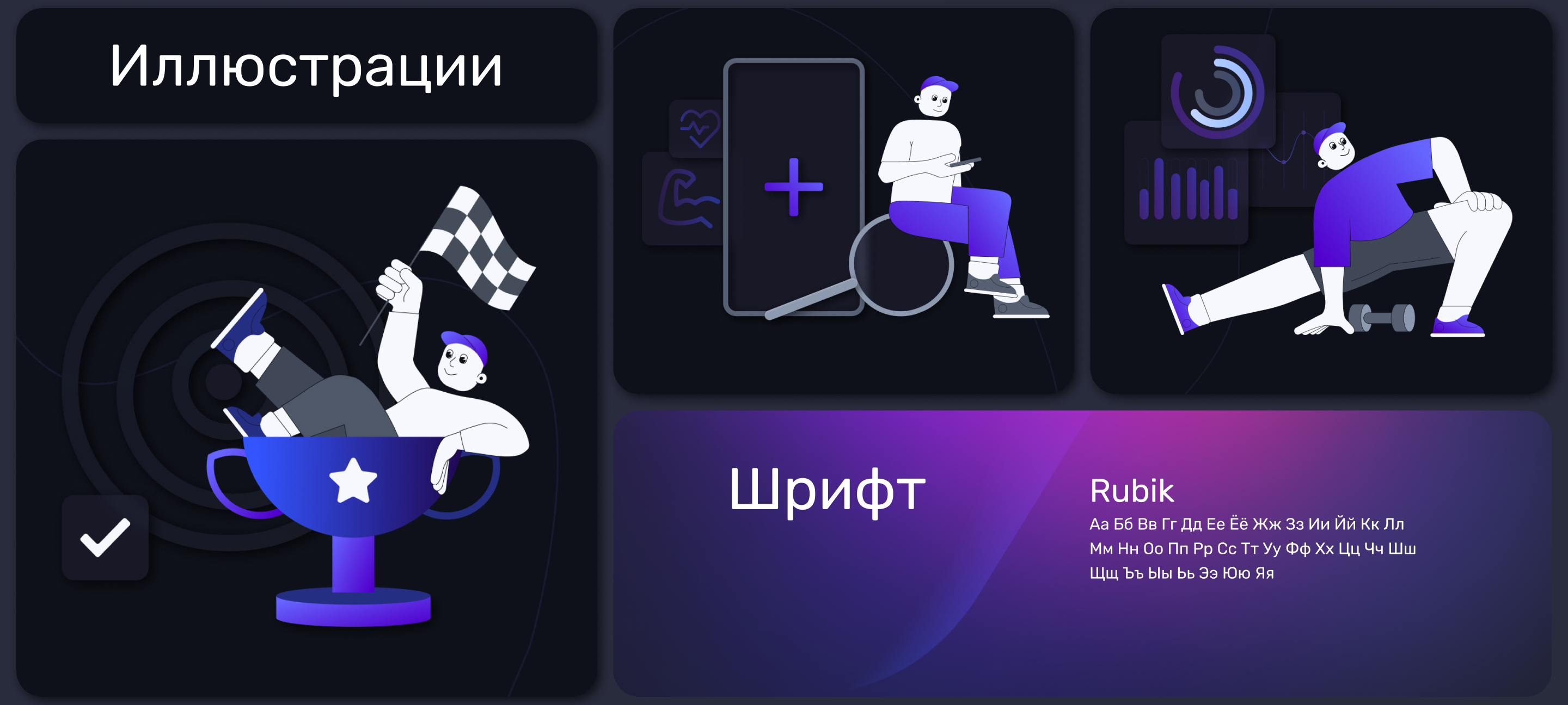 Трекер привычек iCan — Изображение №11 — Интерфейсы на Dprofile