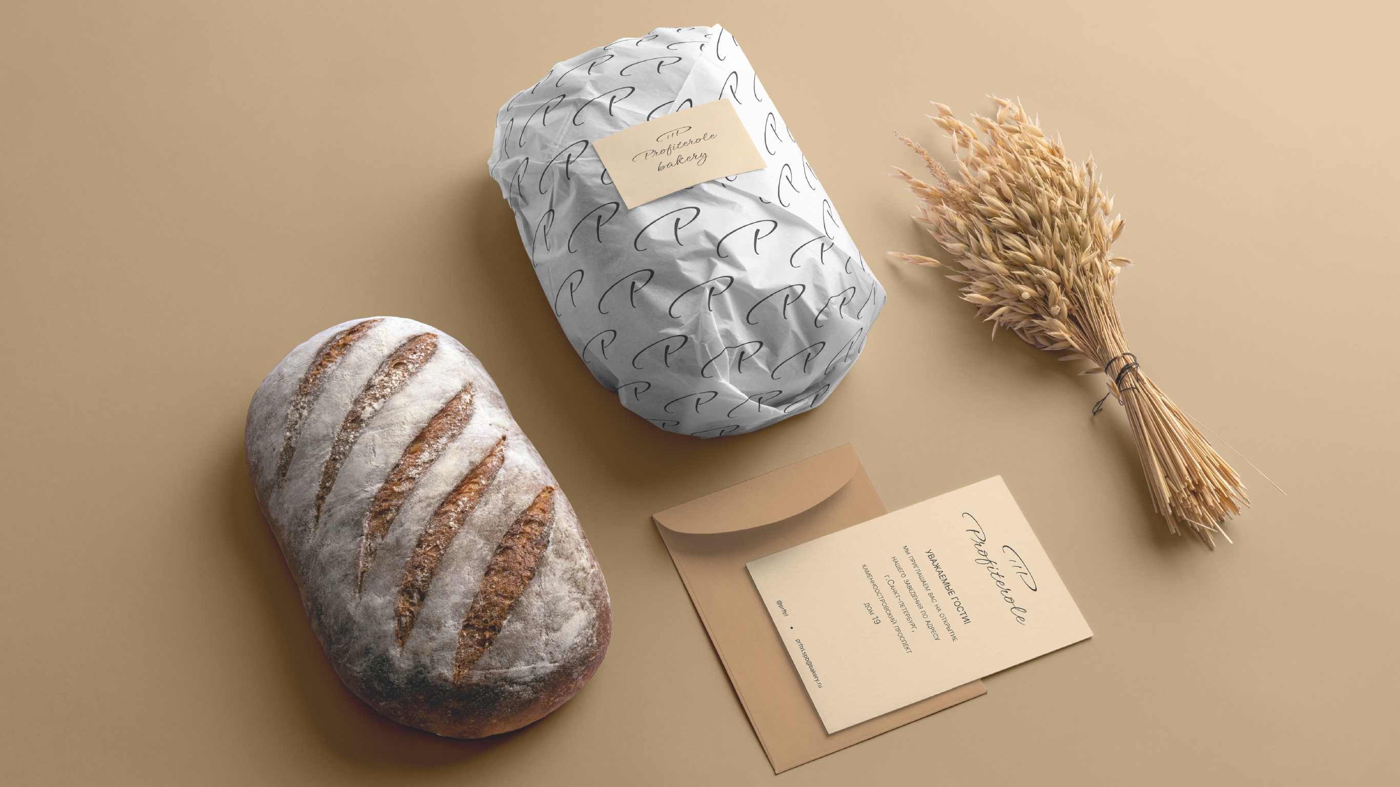 Profiterole | Кофейня — Изображение №8 — Брендинг, Графика на Dprofile