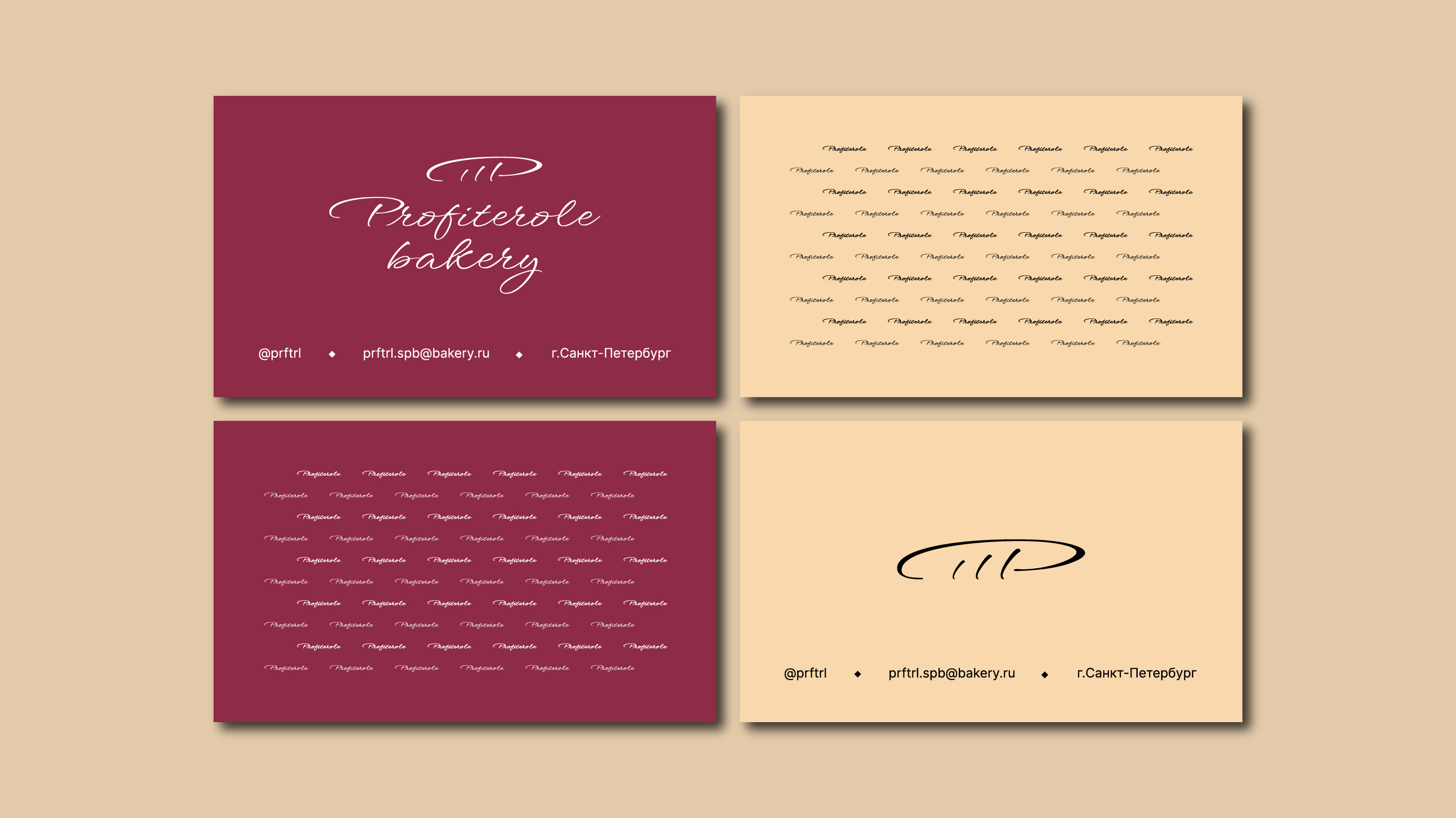 Profiterole | Кофейня — Изображение №10 — Брендинг, Графика на Dprofile