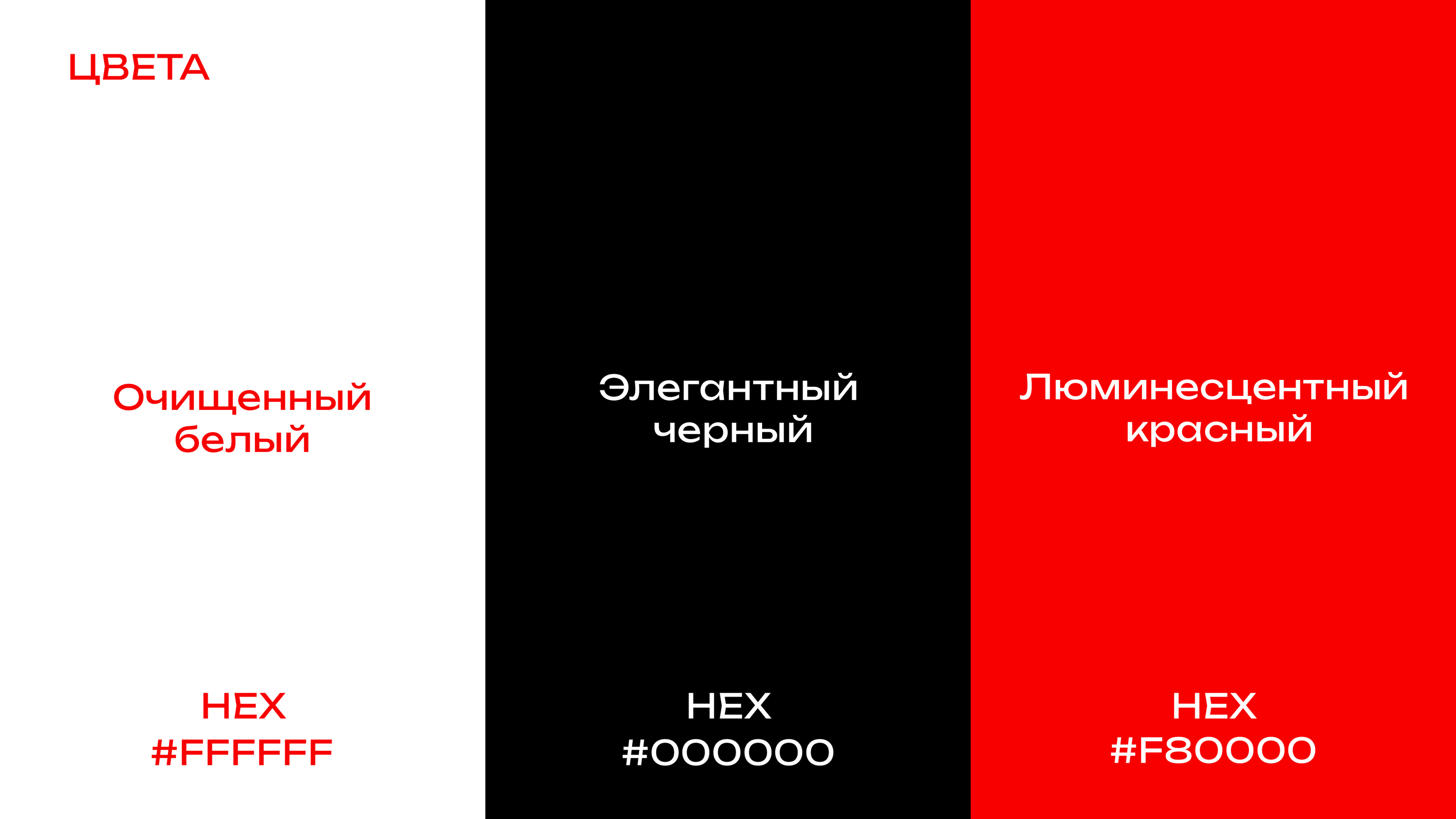 MEAT HAVEN | Мясной ресторан — Изображение №5 — Брендинг, Графика на Dprofile