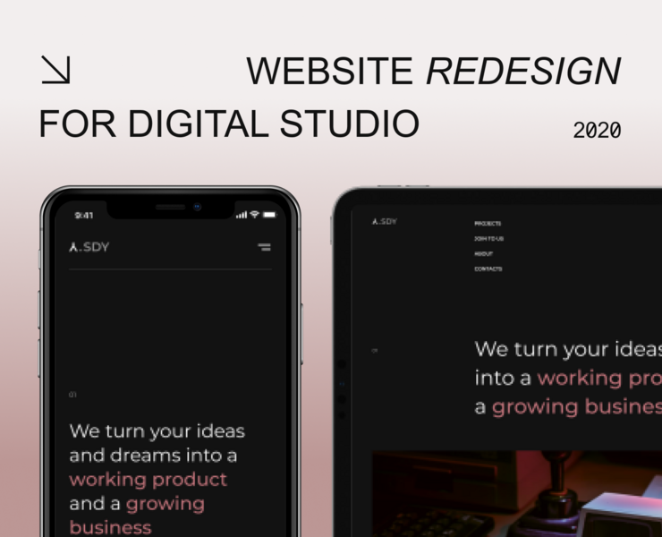 SDY | Website redesign — Интерфейсы на Dprofile