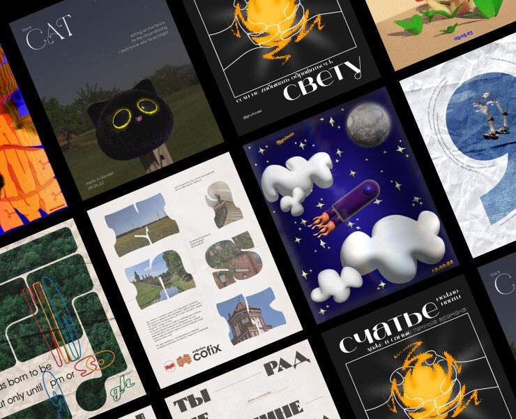 posters collection//2023 — Графика на Dprofile