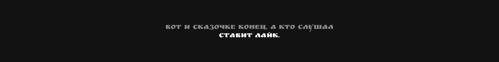Как Яга Иванов дурачила|карточки для маркетплейса — Изображение №13 — Графика, Маркетинг на Dprofile