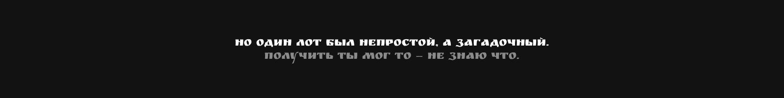 Как Яга Иванов дурачила|карточки для маркетплейса — Изображение №9 — Графика, Маркетинг на Dprofile