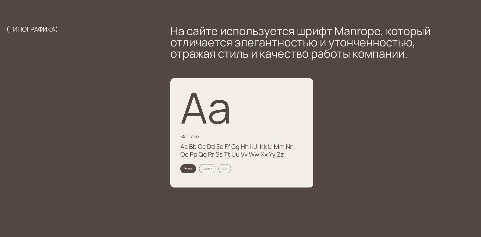 PrBani | Многостраничный сайт — Изображение №5 — Интерфейсы на Dprofile