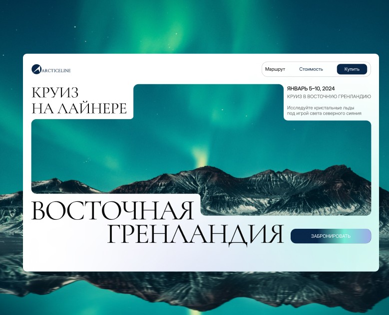 Одностраничный сайт на Tilda. Концепт — Интерфейсы, Маркетинг на Dprofile
