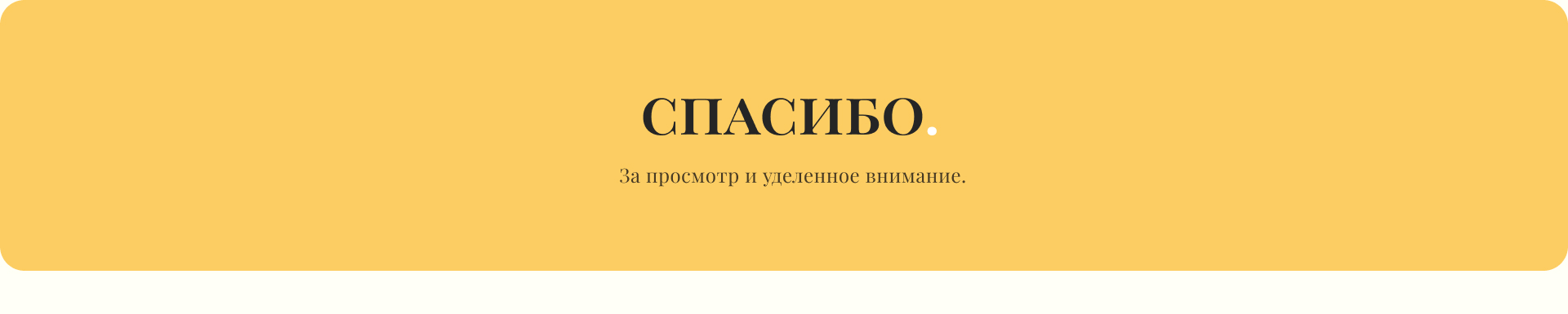 Сайт для агрофермы в Чили — Изображение №21 — Интерфейсы на Dprofile
