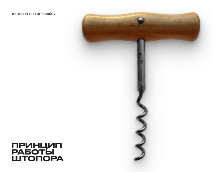 Тестовое, забавы ради. — Интерфейсы на Dprofile