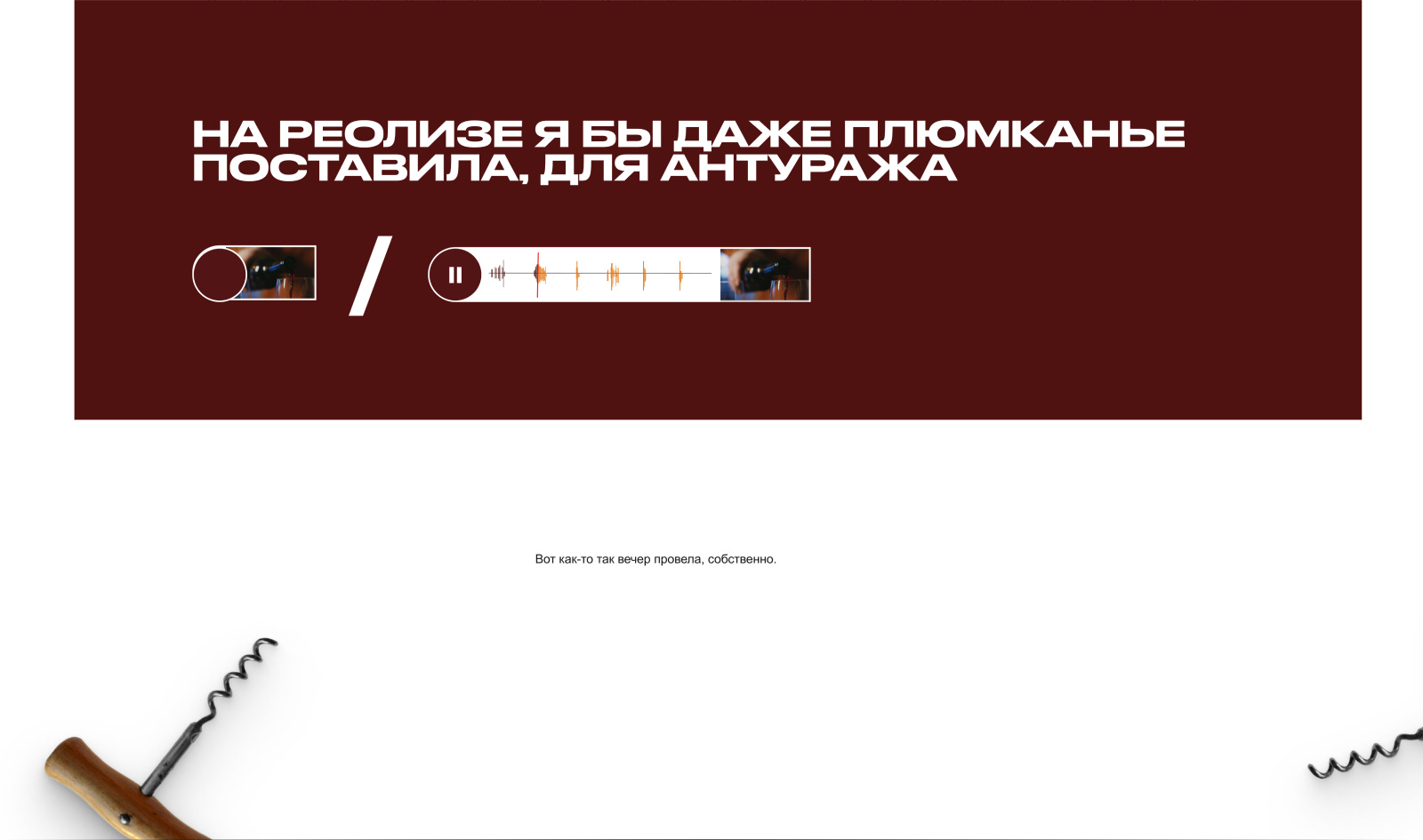 Тестовое, забавы ради. — Изображение №7 — Интерфейсы на Dprofile