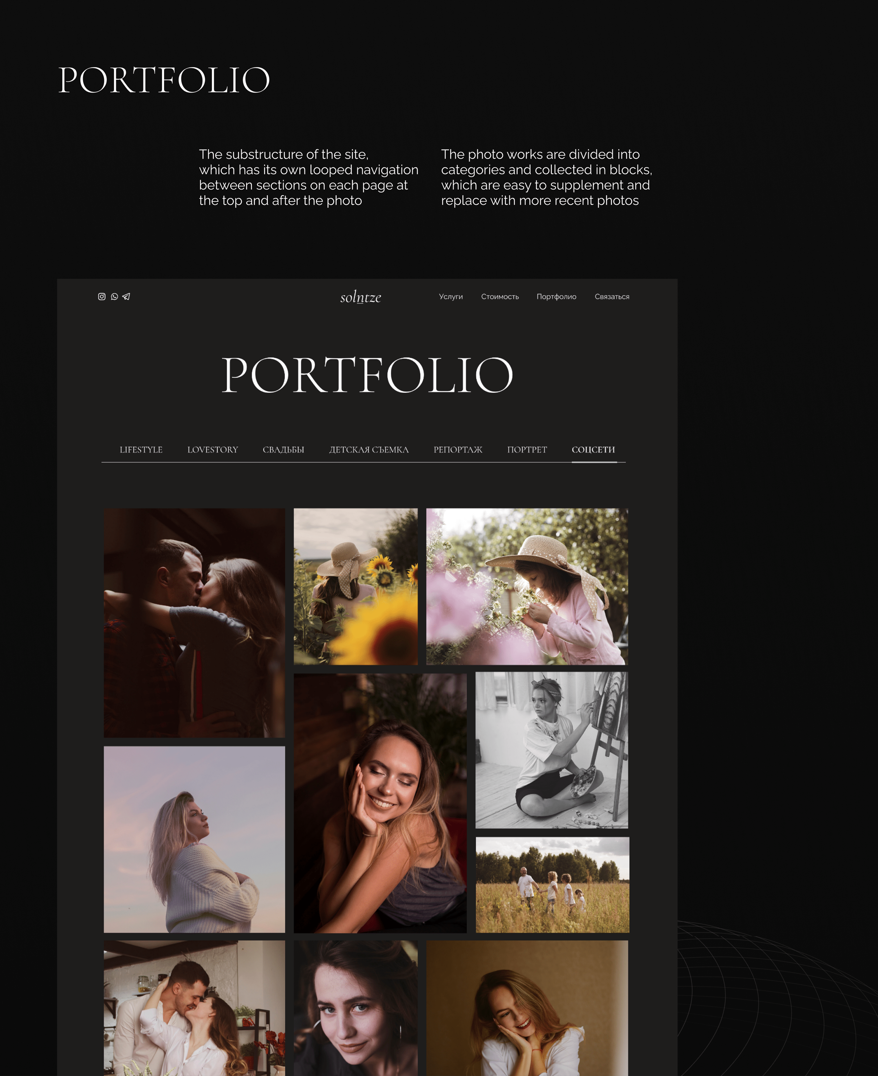 Photographer portfolio website — Изображение №10 — Интерфейсы на Dprofile