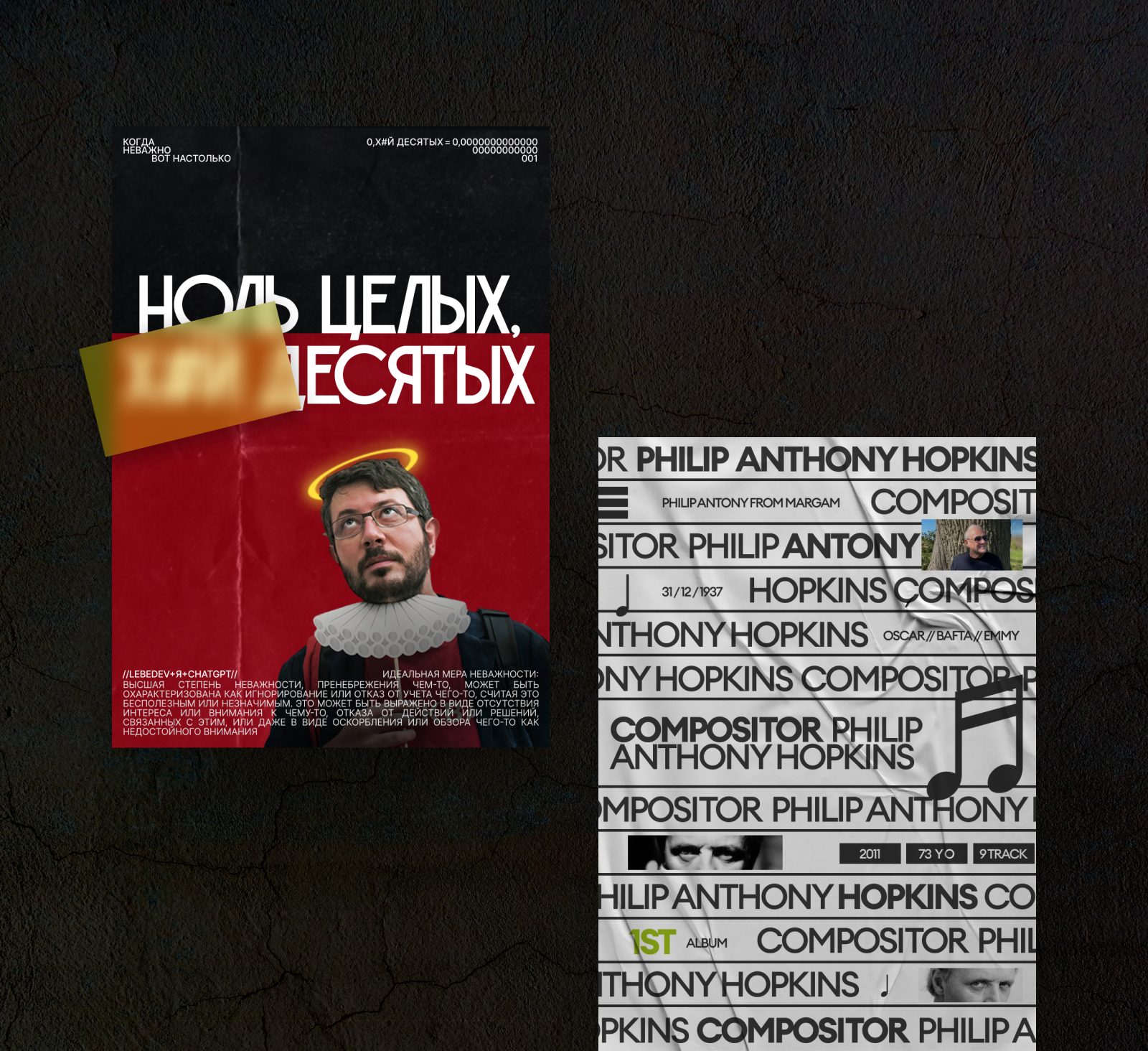 Постеры [на печать и в стол] — Изображение №1 — Брендинг на Dprofile