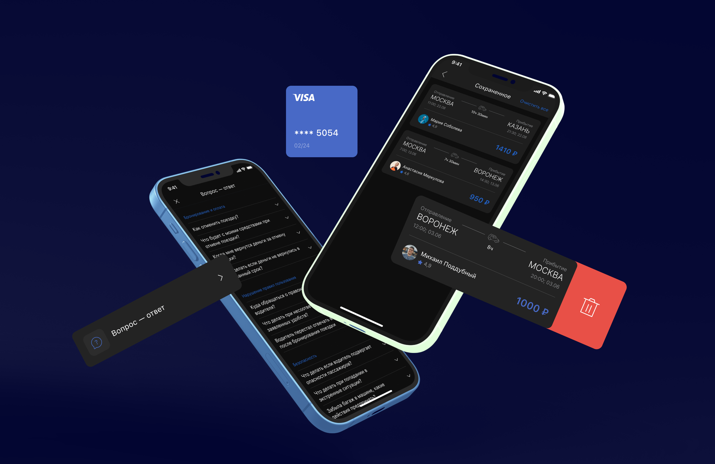Mobile App: RIDEGETHER — Изображение №7 — Интерфейсы на Dprofile