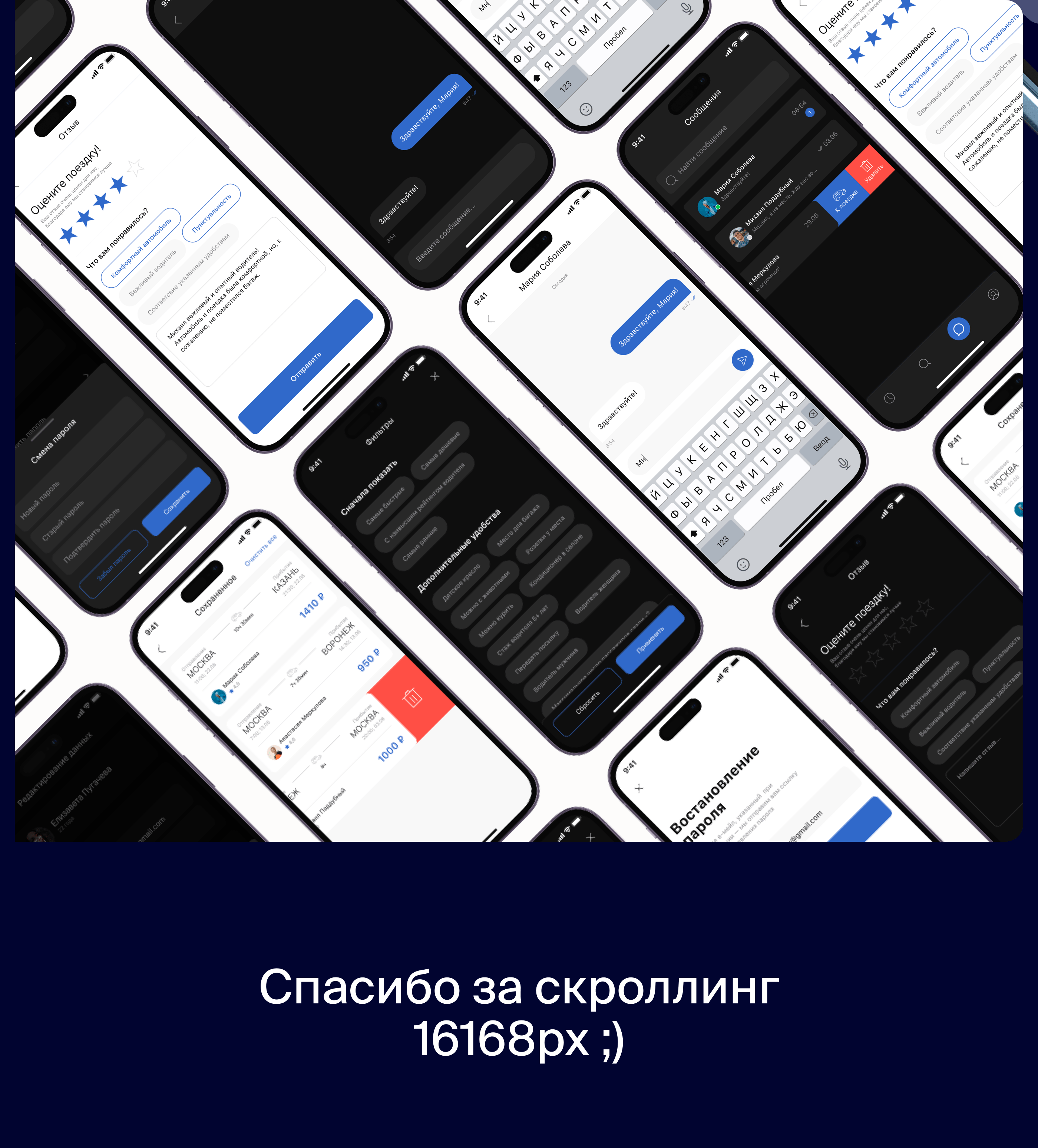 Mobile App: RIDEGETHER — Изображение №11 — Интерфейсы на Dprofile