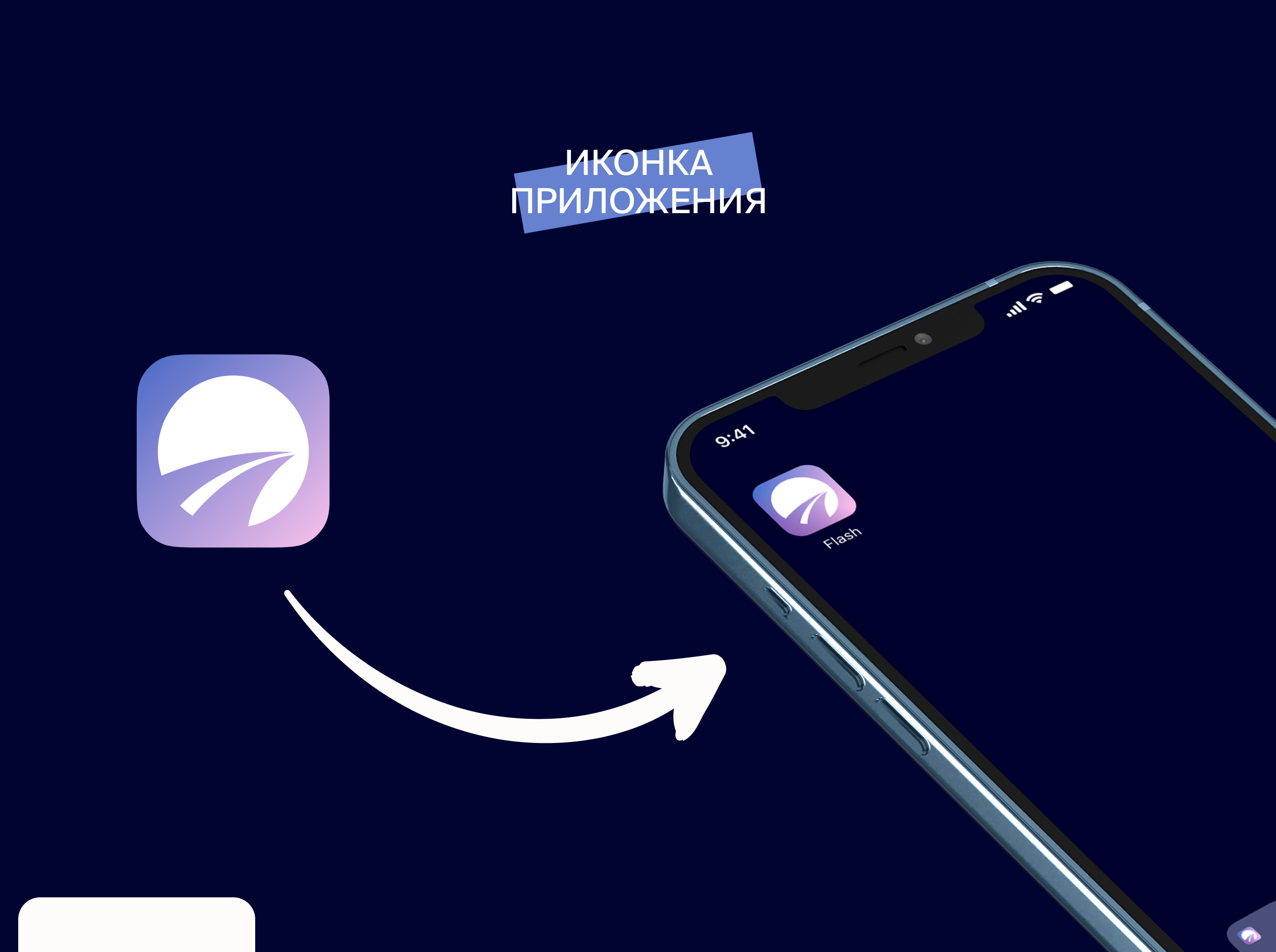 Mobile App: RIDEGETHER — Изображение №10 — Интерфейсы на Dprofile