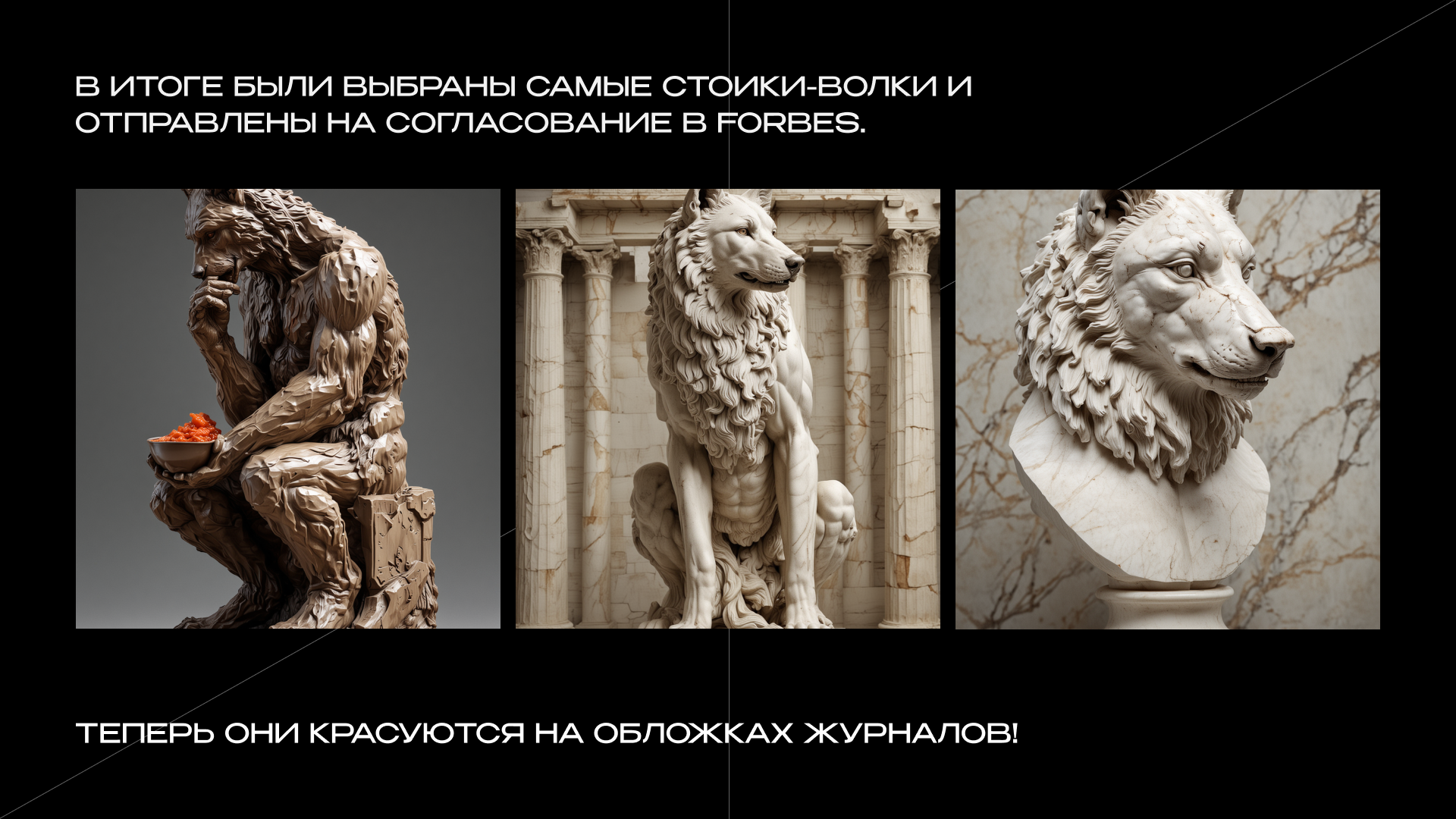 Стоицизм — истинное учение — Изображение №4 — Иллюстрация, Графика на Dprofile