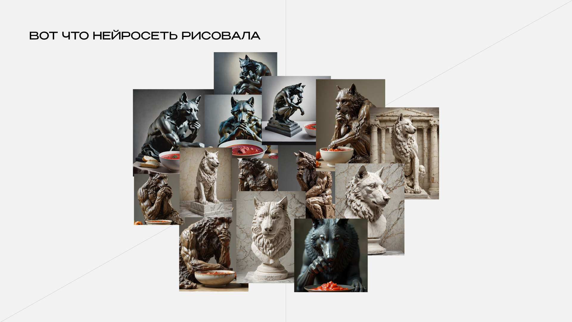 Стоицизм — истинное учение — Изображение №3 — Иллюстрация, Графика на Dprofile