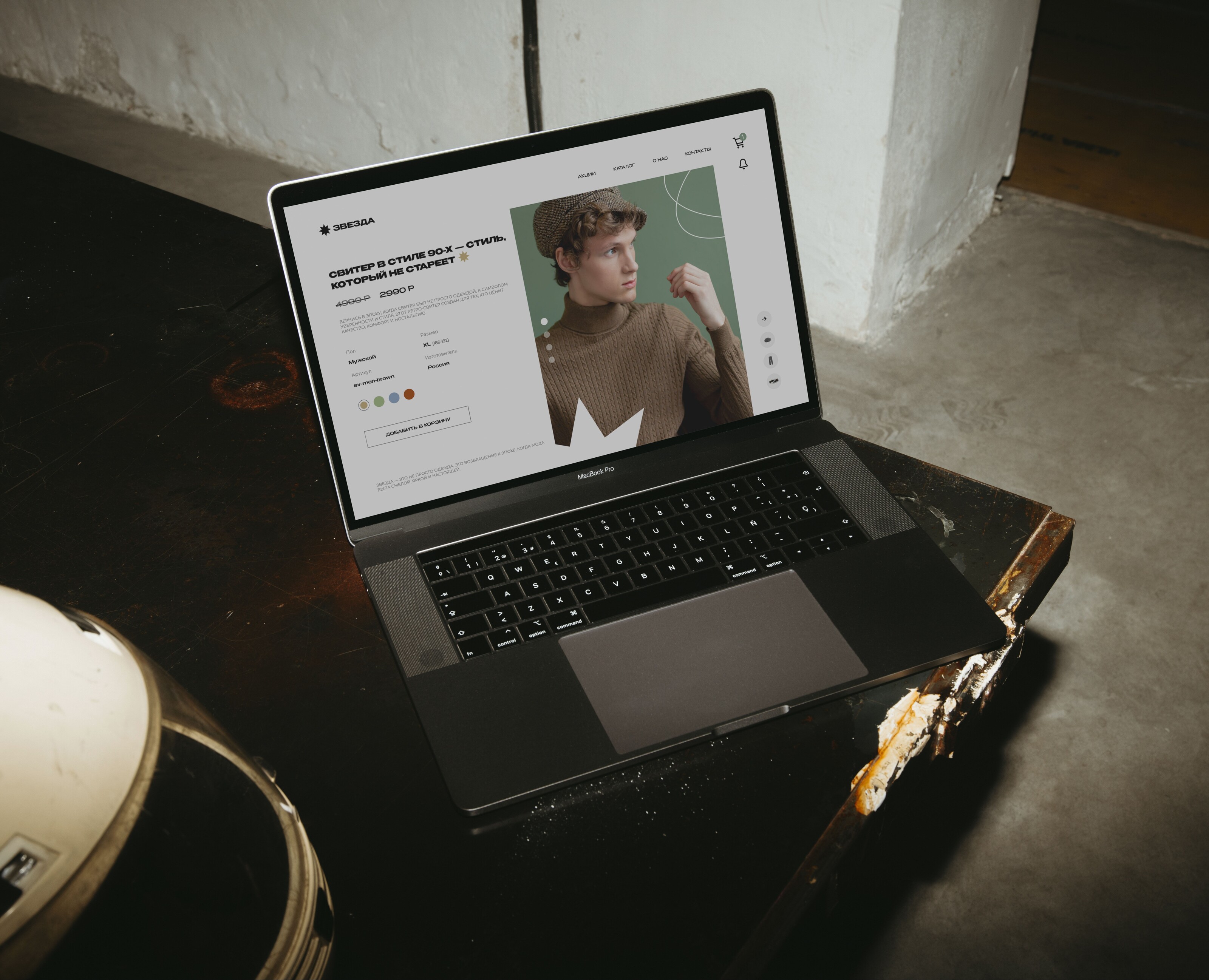 Кейс-портфолио yudaev.school — Интерфейсы, Маркетинг на Dprofile
