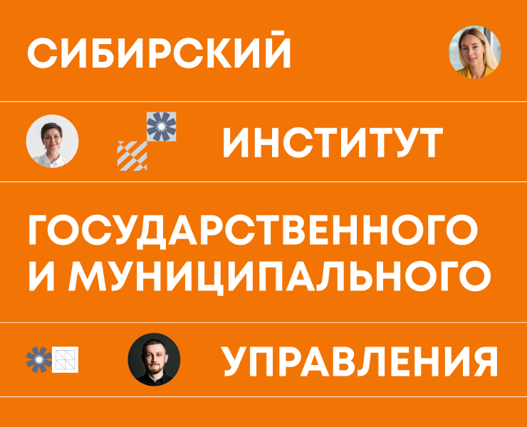 СИБИГМУ / Институт / Образование — Интерфейсы на Dprofile