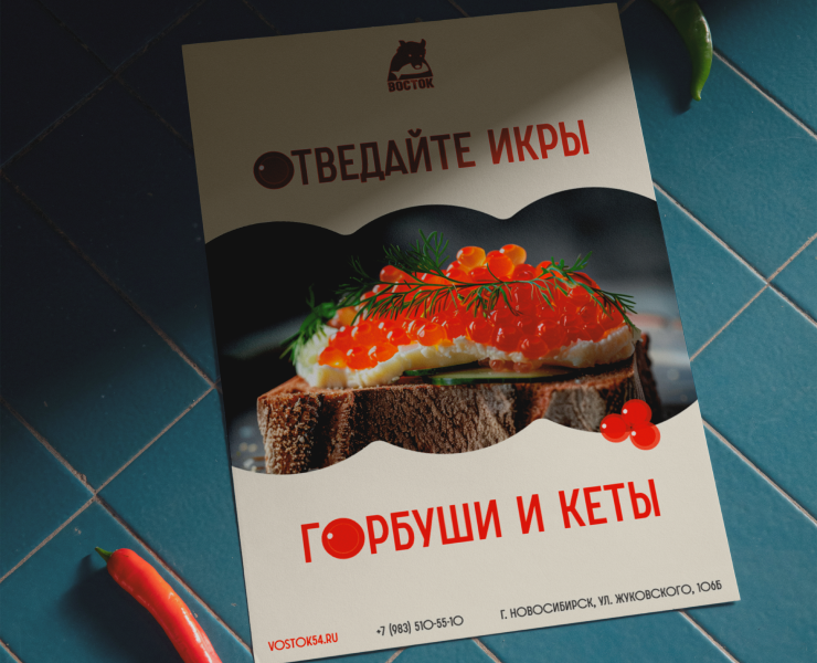 Красная икра — Интерфейсы, Брендинг на Dprofile
