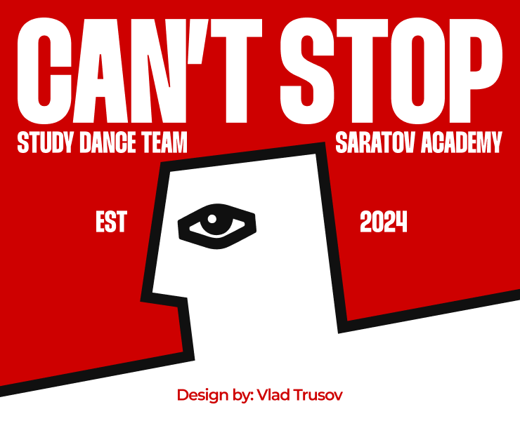 CAN'T STOP®|LOGO&BRAND IDENTITY на Dprofile