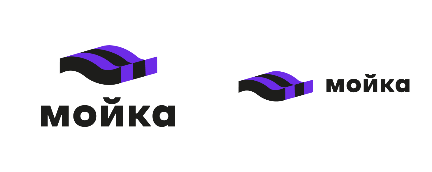 Мойка|Брендинг сети прачечных — Изображение №2 — Брендинг, Графика на Dprofile
