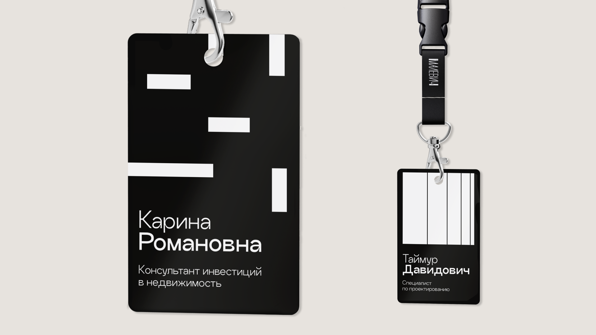 МАЛЕВИЧ | Branding — Изображение №9 — Брендинг на Dprofile