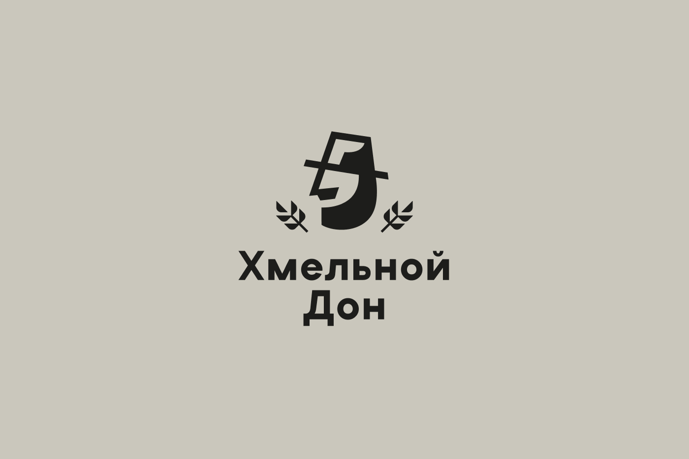 Хмельной Дон — Изображение №2 — Брендинг на Dprofile