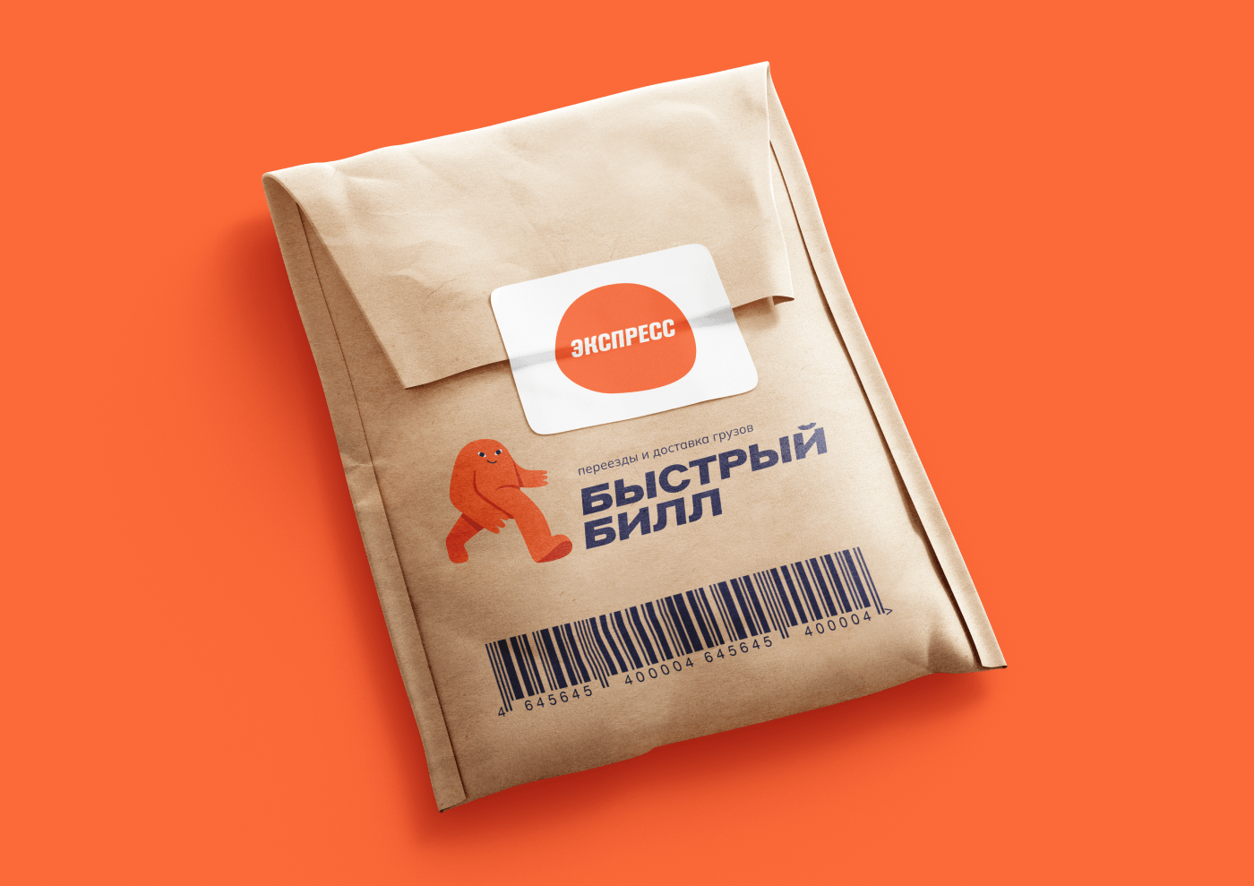 БЫСТРЫЙ БИЛЛ - курьерская служба| Branding — Изображение №4 — Брендинг, Иллюстрация на Dprofile