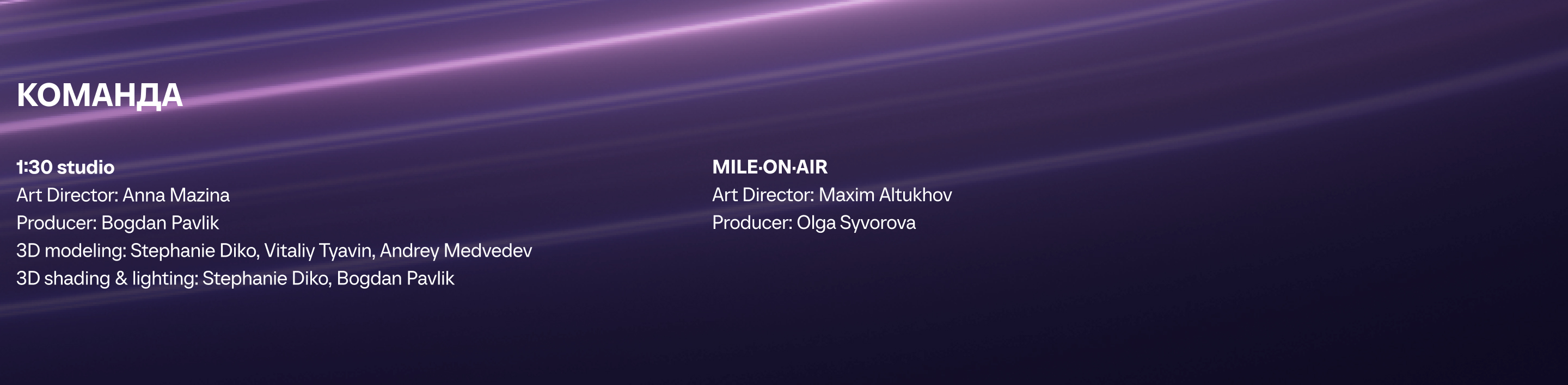 3D Стиль для Приложения путешествий | Mile•On•Air — Изображение №6 — Иллюстрация, 3D на Dprofile