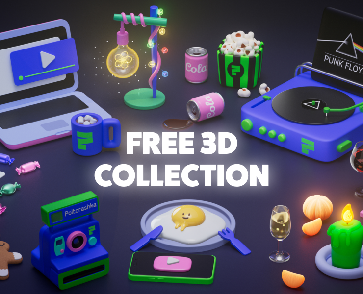 FREE 3D New Year Collection — Иллюстрация, Анимация на Dprofile