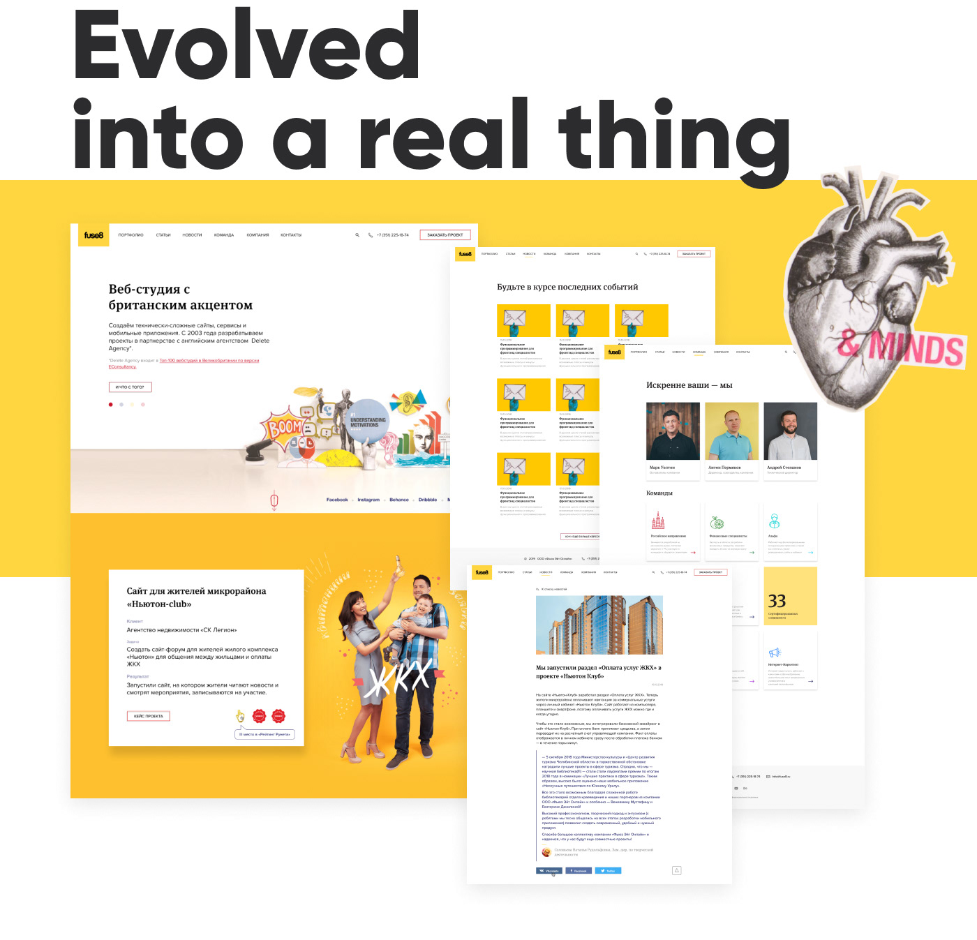fuse8 company website UX/UI case — Изображение №2 — Интерфейсы, Графика на Dprofile