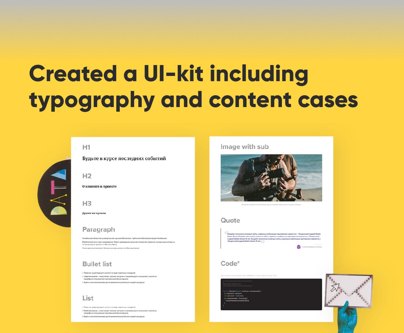 fuse8 company website UX/UI case — Изображение №4 — Интерфейсы, Графика на Dprofile