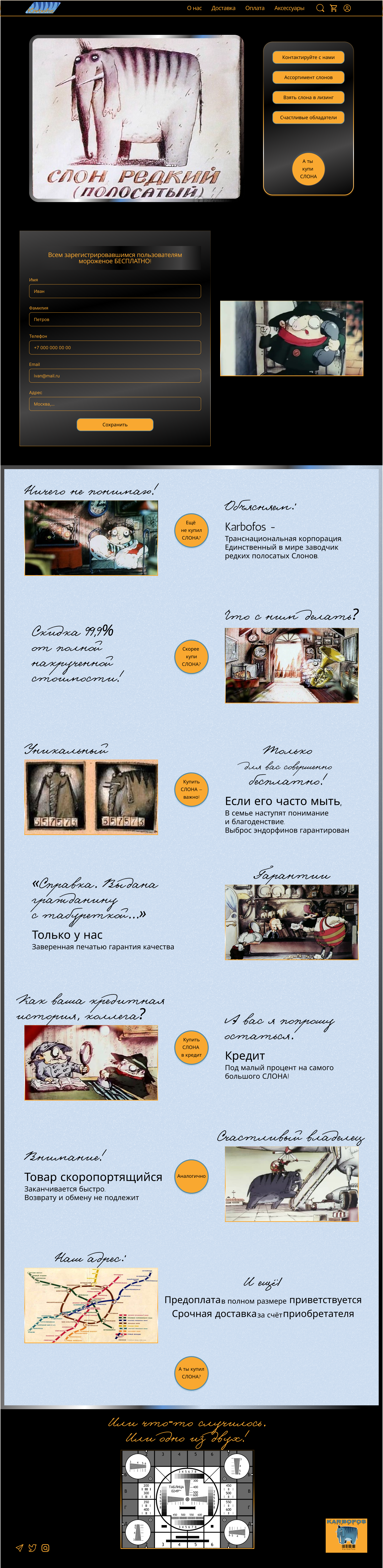 Figma Лендинг — Изображение №2 — Интерфейсы, Маркетинг на Dprofile