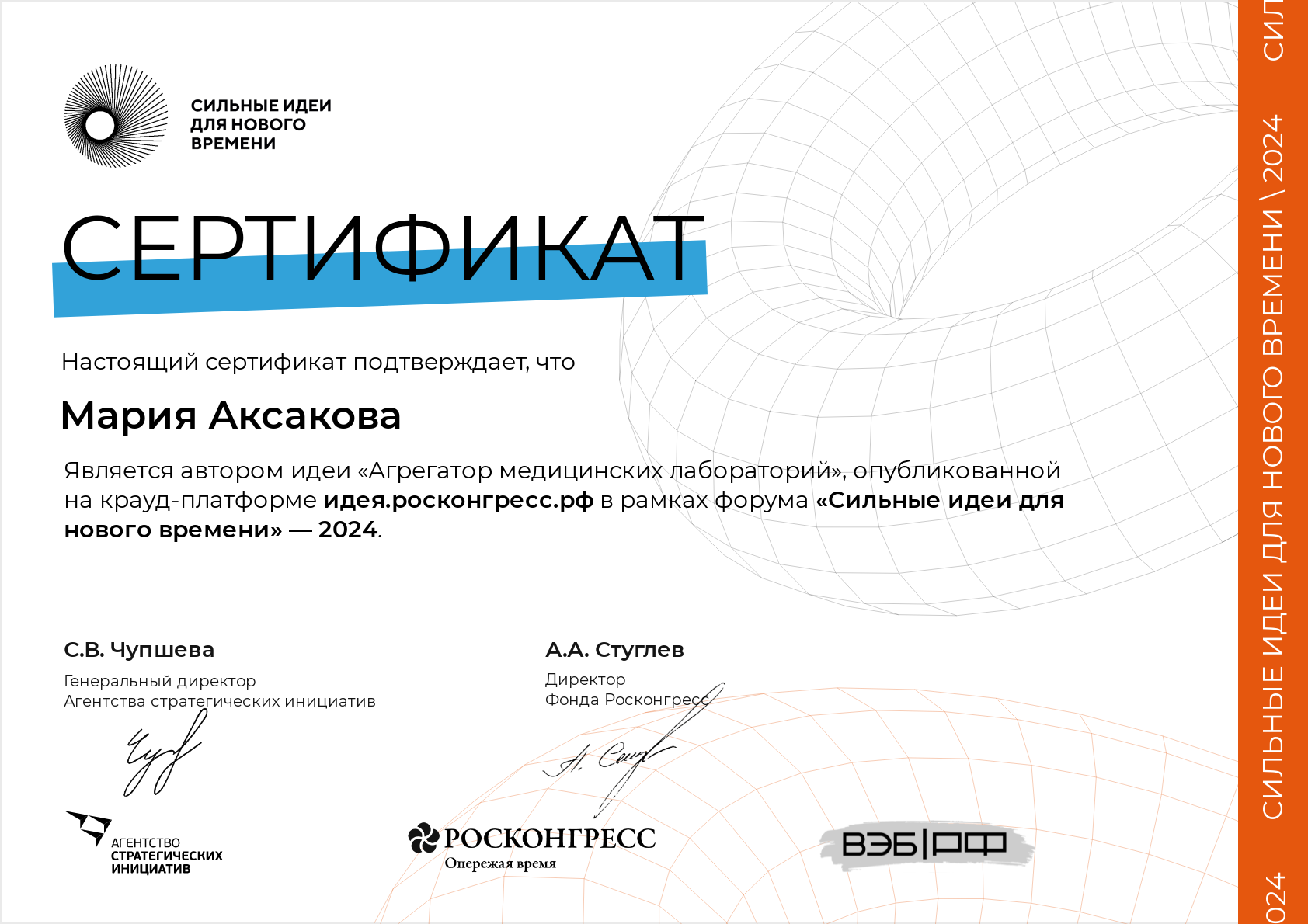 Агрегатор медицинских лабораторий — Изображение №11 — Интерфейсы на Dprofile
